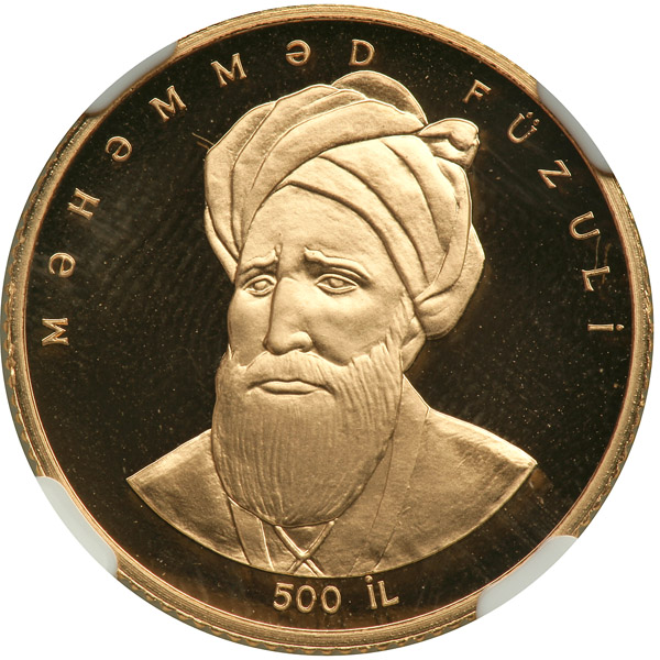 azerbaijan manat. Azerbaijan. 100 Manat, 1996.